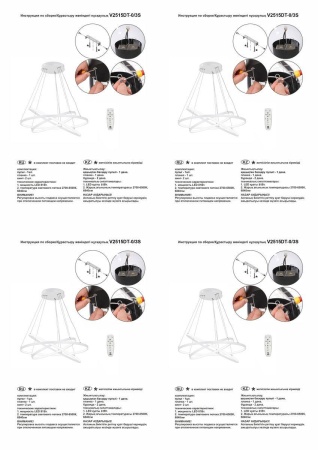Подвесной светодиодный светильник Vitaluce V2515DT-0/3S