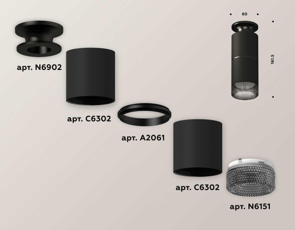 Комплект потолочного светильника Ambrella light Techno Spot XC (N6902, C6302, A2061, N6151) XS6302202