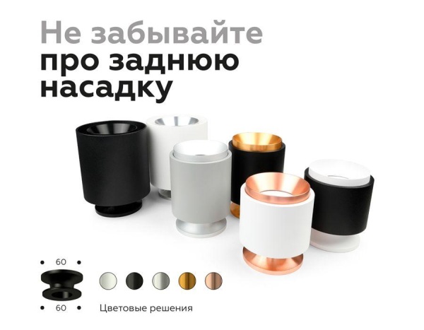 Корпус светильника Ambrella light DIY Spot C7443 Корпус светильника Ambrella light DIY Spot C7443