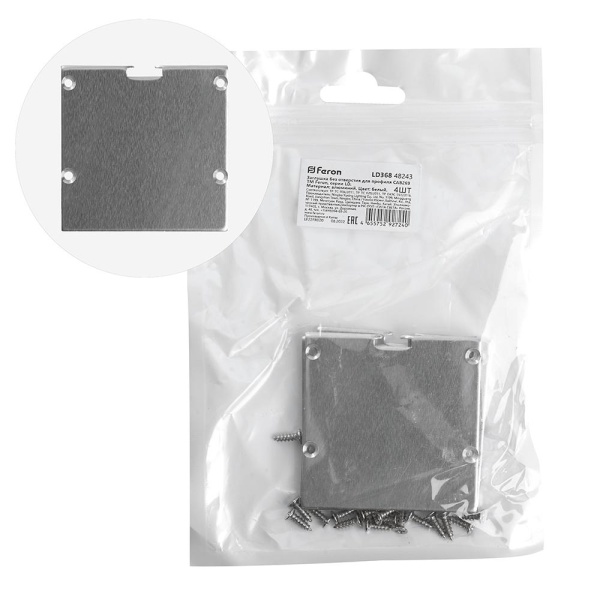 Заглушка без отверстия для профиля CAB269, LD368 (комплект 4шт) Заглушка без отверстия для профиля CAB269, LD368 (комплект 4шт)