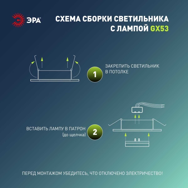 Светильник встраиваемый ЭРА KL35 SBK (к) Set 10 под лампу GX53 черный матовый с термокольцом набор 10 шт Б0071343
