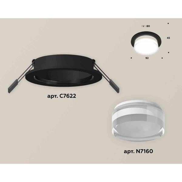 Комплект встраиваемого светильника Ambrella light Techno Spot XC7622043 SBK/FR/CL черный песок/белый матовый/прозрачный (C7622, N7160)