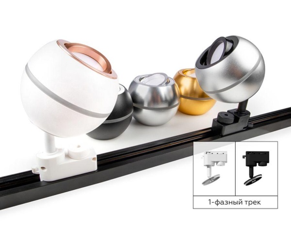 Корпус светильника Ambrella light DIY Spot C1104 Корпус светильника Ambrella light DIY Spot C1104