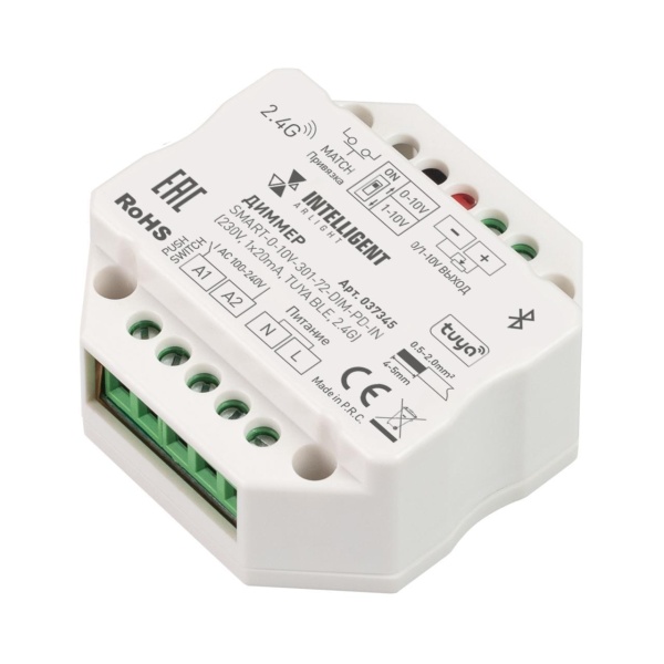 Диммер Arlight INTELLIGENT SMART-0-10V-301-72-DIM-PD-IN (230V, 1x20mA, TUYA BLE, 2.4G) 037345