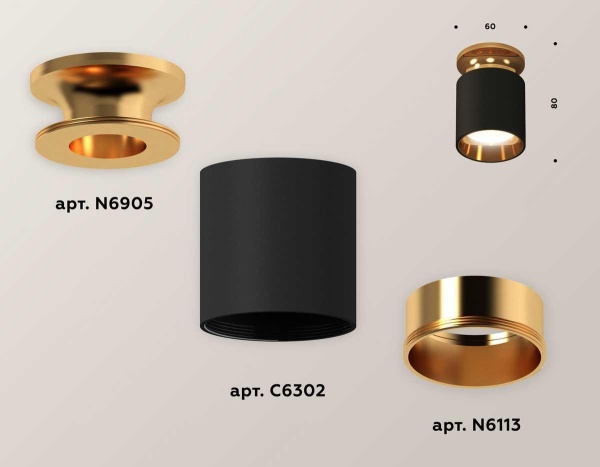 Комплект потолочного светильника Ambrella light Techno Spot XC (N6905, C6302, N6113) XS6302161