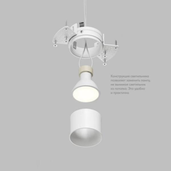 Точечный светильник DENKIRS COVE DK2146-WH