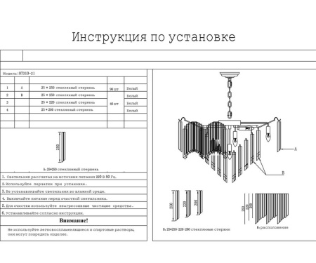 Подвесная люстра Kink Light Грай 07310-21,33