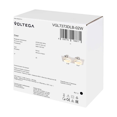 Встраиваемый светильник Voltega Бис / Bis VGL7373DLB-02W