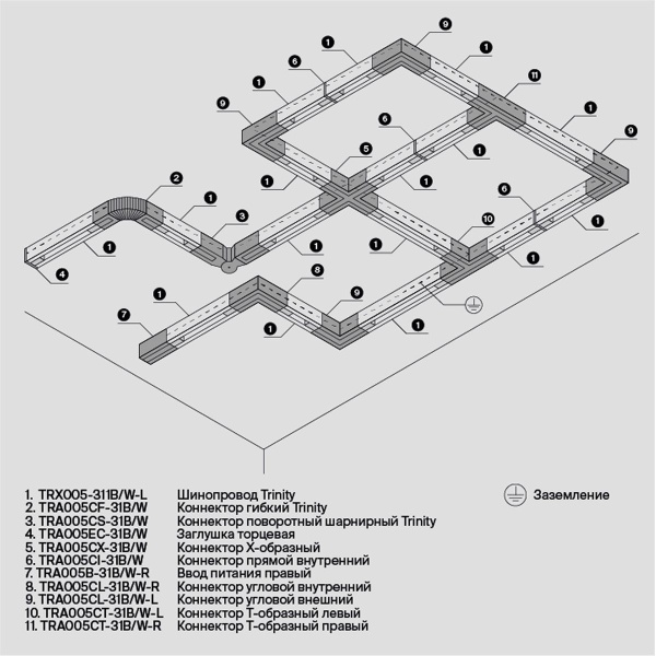 Заглушка Maytoni Technical Accessorises TRA005EC-31B
