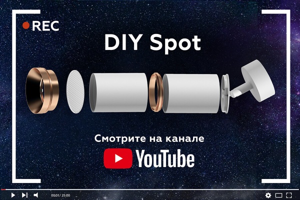 Основание для светильника Ambrella light DIY Spot A2221 Основание для светильника Ambrella light DIY Spot A2221