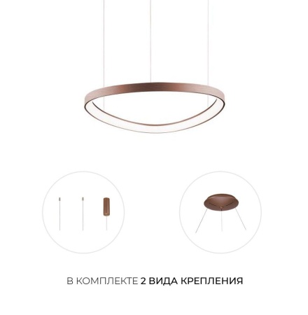 Подвесной светодиодный светильник Milosh Tendence 0686CLA-48BR
