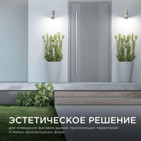 Уличный настенный светильник Apeyron Chrome 11-113 Уличный настенный светильник Apeyron Chrome 11-113
