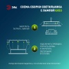 Встраиваемый светильник ЭРА KL70 SWH Б0061188