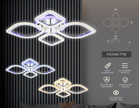 Потолочная светодиодная люстра Ambrella light Original FA5148 Потолочная светодиодная люстра Ambrella light Original FA5148