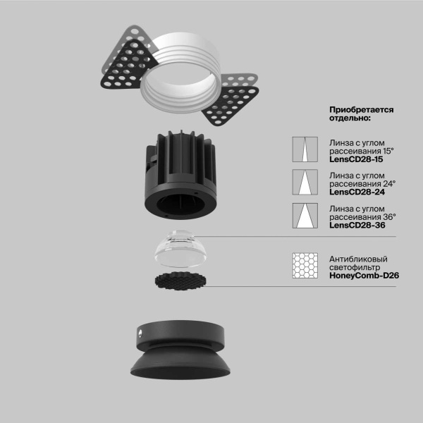 Встраиваемый светильник Maytoni Technical Downlight Round DL058-7W2.7K-B