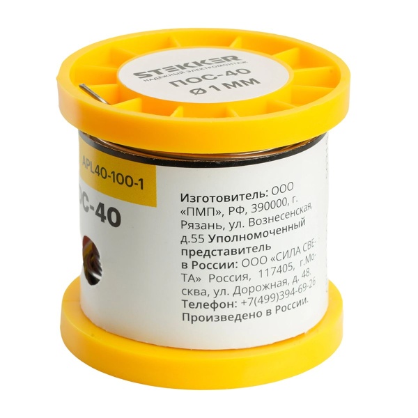Припой ПОС-40 с канифолью в бобине 100 гр APL40-100-1 50315