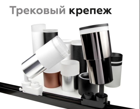 Насадка передняя Ambrella light DIY Spot N7177 Насадка передняя Ambrella light DIY Spot N7177