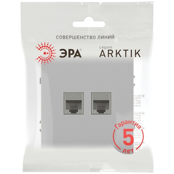 Розетка ЭРА Arktik 16-3108-03 информационная двойная 2XRJ45 алюминий Б0070486