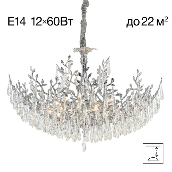 Подвесная люстра Citilux Ritz CL310121