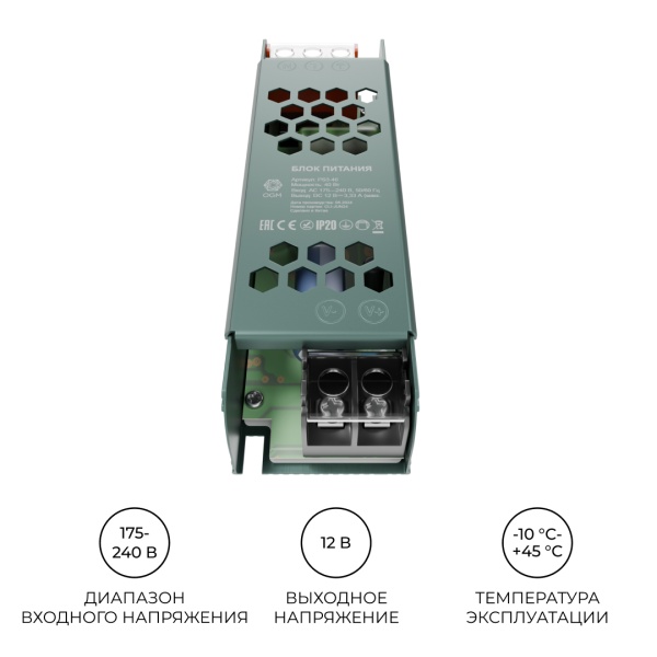 Блок питания слим-метал OGM 12V 40W IP20 3,33A PS3-46