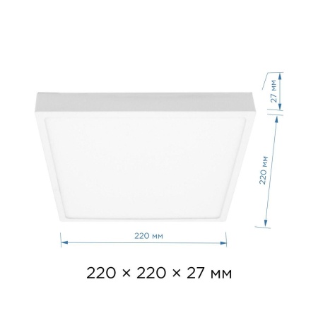 Накладная светодиодная панель Apeyron 06-49