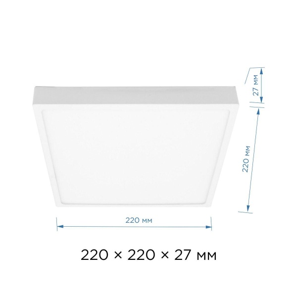 Накладная светодиодная панель Apeyron 06-69