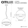 Подвесной светодиодный светильник Citilux Floom CL736252