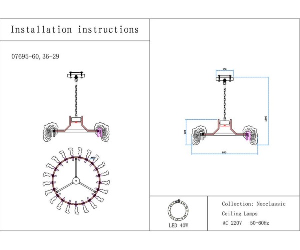 Люстра Kink Light Мару 07695-60,36-29