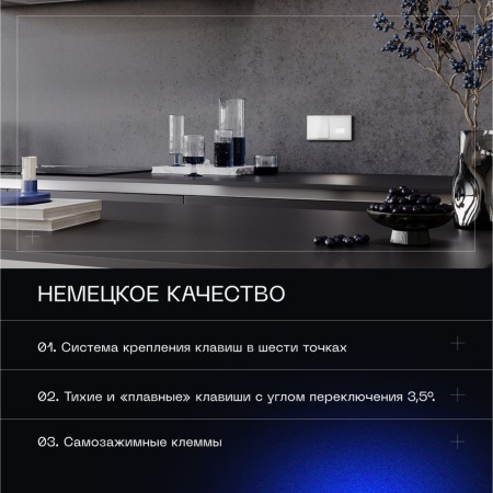 Выключатель встраиваемый Voltum S70 одноклавишный 10А, (белый глянцевый) VLS010101