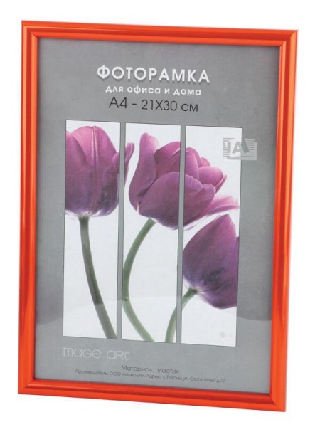 Фоторамка Светосила Радуга 21x30 Оранжевый, со стеклом (25/450) Б0030604 Фоторамка Светосила Радуга 21x30 Оранжевый, со стеклом (25/450) Б0030604