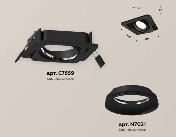 Комплект встраиваемого светильника Ambrella light Techno Spot XC (C7659, N7021) XC7659001