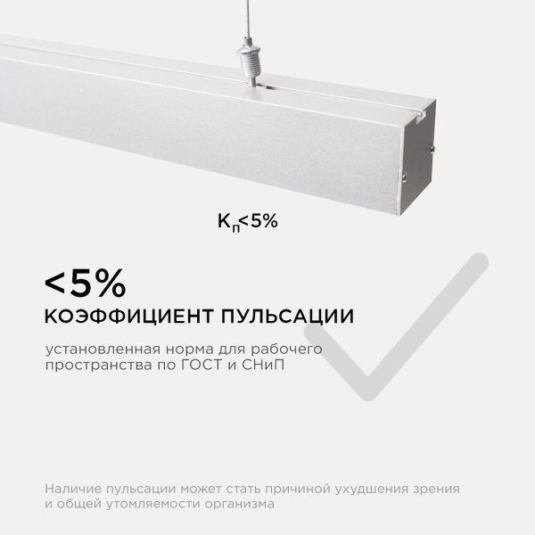 Подвесной светодиодный светильник Apeyron 14-25 Подвесной светодиодный светильник Apeyron 14-25