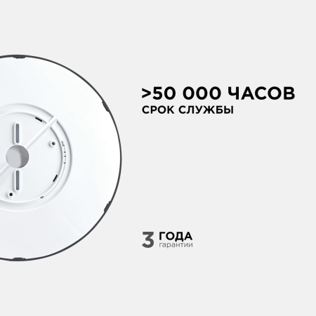 Настенно-потолочный светодиодный светильник Apeyron Spin 18-134
