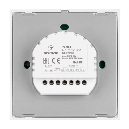 Панель управления Arlight ARL-2022-Dim 029930
