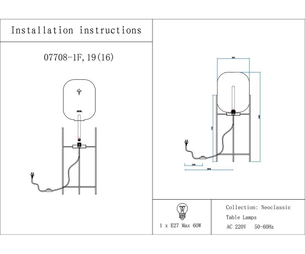 Торшер Kink Light Лорейн 07708-1F,19(16)
