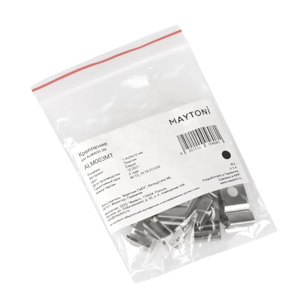 Крепление Maytoni Technical для профиля ALM003S (10 шт) ALM003MT Крепление Maytoni Technical для профиля ALM003S (10 шт) ALM003MT