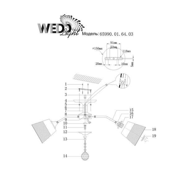 Потолочная люстра Seven Fires Donetella 65990.01.64.03