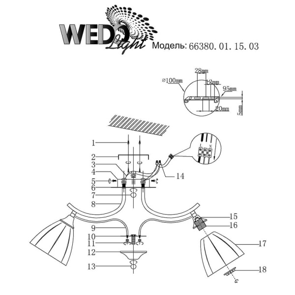 Потолочная люстра Seven Fires Nikolett 66380.01.15.03