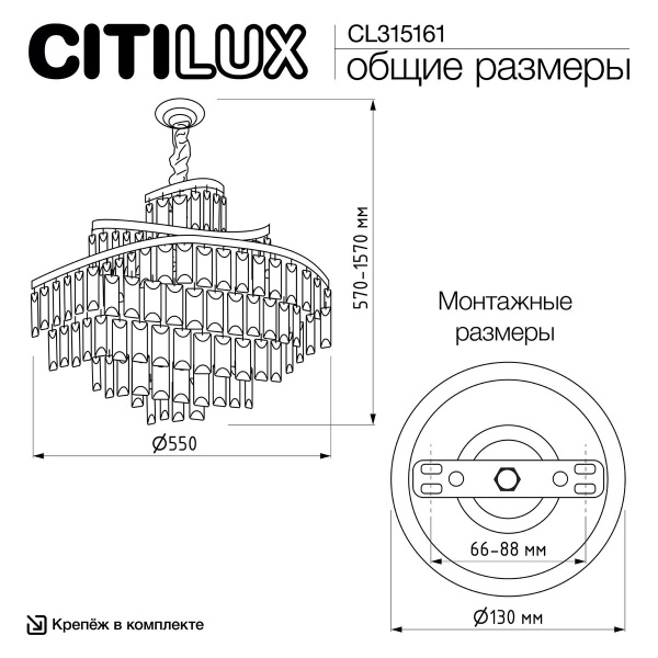 Подвесная люстра Citilux Naiad CL315161