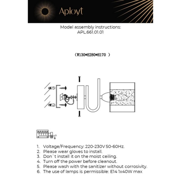 Бра Aployt Syuzet APL.661.01.01 Бра Aployt Syuzet APL.661.01.01