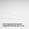 Линейный светодиодный светильник Apeyron TOUCH 30-07