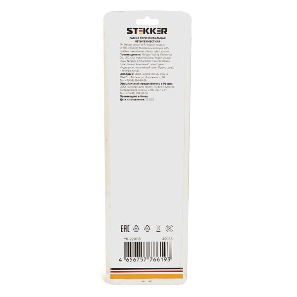 Рамка 4-постовая Stekker Катрин золото GFR00-7004-08 49038