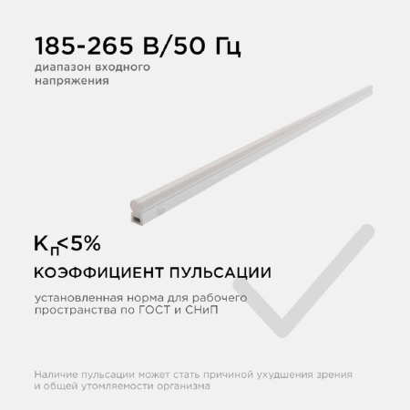 Настенный светодиодный светильник Apeyron 14-55