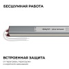 Блок питания Apeyron 03-180