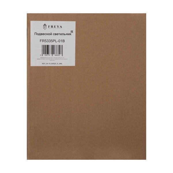 Подвесной светильник Freya Форма / Shape FR5335PL-01B