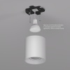 Потолочный светильник Denkirs Soro DK3040-WH