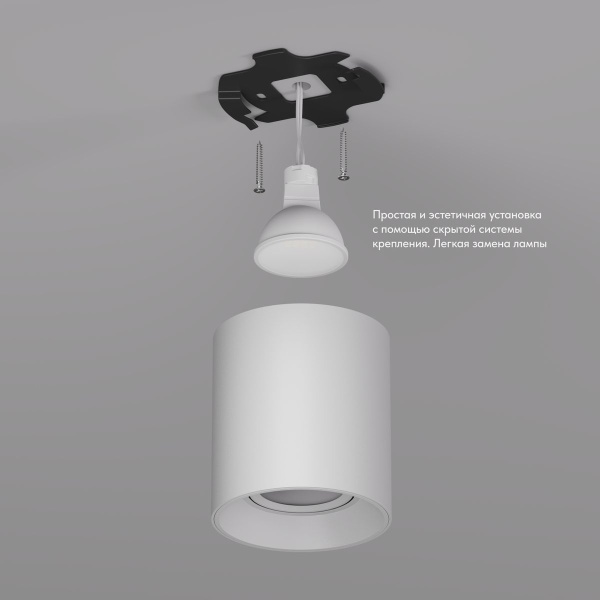 Потолочный светильник Denkirs Soro DK3040-WH