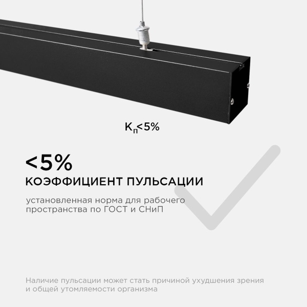 Подвесной светодиодный светильник Apeyron 30-10 Подвесной светодиодный светильник Apeyron 30-10