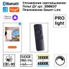 Подвесной светильник Novotech Iter Ledo 359546