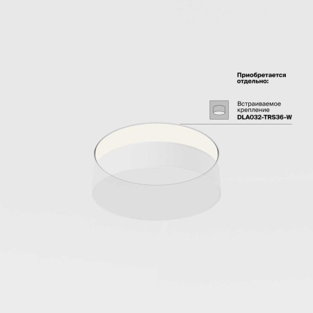 Потолочный светодиодный светильник Maytoni Zon C032CL-36W4K-RD-W
